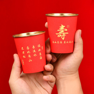 Gobelets en papier doré rouge 250 ml – Motif Longévité – Vaisselle pour fête d'anniversaire - Product Image 1