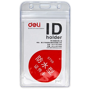 Deli Id Holder 91mm X 56mm Horizontal Waterproof Pvc Badge Card Protector For Work Permit And Id Cards - Product Image 2