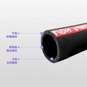 สายยางไอน้ำ Asahi Ren ทำจากยาง EPDM ถักด้วยลวดเหล็ก ทนแรงดันสูง สำหรับงานระบายน้ำท่าเรือ - Product Image 1
