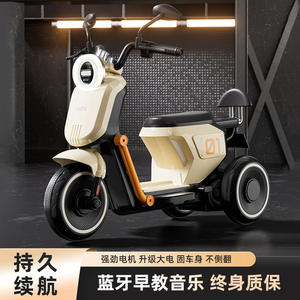 Motocicleta eléctrica infantil XN, triciclo con motor 550, recargable, para niños de 5 a 7 años, con control Bluetooth. - Product Image 6