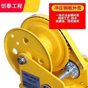 Chuangtai Manual Winch 5-30mm Wire Rope Yellow Metal Hand Crank Portable Traction Hoist With Brake - Product Image 3
