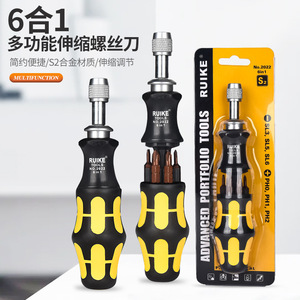 RUIKE 6 In 1 Multi Bit <b>Screwdriver</b> NO.2022 Extendable Adjustable DIY Tool Set - Product Image 1