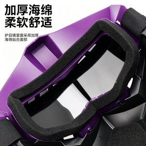 Máscara de Soldadura Niu Xiang con Visión Completa, Desmontable, Transpirable, Aislamiento Térmico, Protección Contra Salpicaduras, Protector Facial - Product Image 2