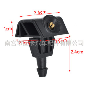 Buse de lave-glace Nissan 289329U000 réglable mécaniquement pour Sylphy X Trail Tiida Livina Venucia D50 R50 - Product Image 2