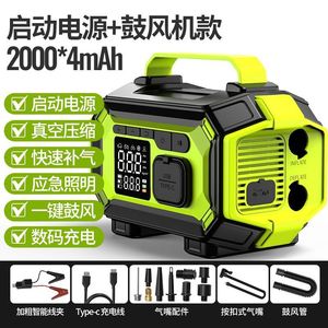 เครื่องจั๊มพ์สตาร์ทรถยนต์ 4 in 1 พร้อมปั๊มลมและไฟ LED 80W กระแสไฟสูงสุด 300A ช่องเสียบ Type C สำหรับใช้ในกรณีฉุกเฉินของยานพาหนะ - Product Image 5