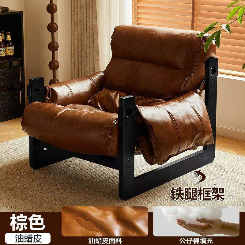 Cadre en fer marron moderne [cuir ciré à l'huile doux pour la peau]