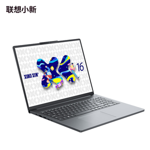 Novedades 2025: Laptop Lenovo XiaoXin 16 SE (16C) para Juegos, Intel Core I5-13420H, 16GB, 512GB, Pantalla de 16 Pulgadas con Amplia Gama de Colores - Product Image 3