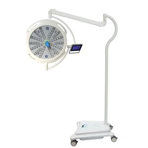 अस्पताल क्लिनिक सर्जरी के लिए आपातकालीन बैटरी-फ्लोर खड़ी ऑपरेटिंग लाइट के साथ मोबाइल नेतृत्व वाली सर्जिकल छाया रहित दीपक - Product Image 1