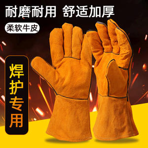 Guantes de Cuero Vacuno Dongfanghong OEM para Soldadura MIG, Resistentes a Cortes, Abrasión y Calor, Color Naranja - Product Image 4