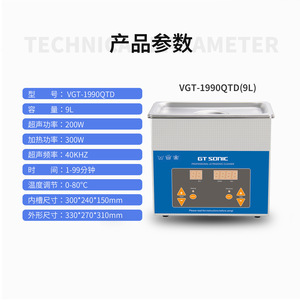 Máquina de Limpieza Ultrasónica de 3L, Limpiador Industrial de Laboratorio, Tanque Único, Equipo de Limpieza Profesional - Product Image 2