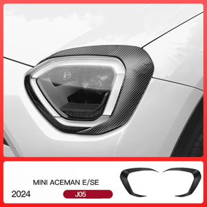 ชุดแต่งขอบไฟหน้ารถยนต์ลายคาร์บอน StarNav สำหรับ BMW Mini Cooper - Product Image 2