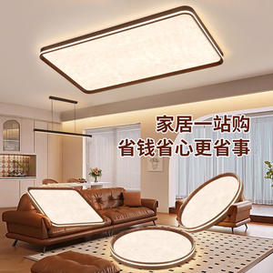 Lámpara de Techo de Estilo Chino 2025, Madera de Nogal, Combinación para Toda la <span class=keywords><strong>Casa</strong></span>, Dormitorio <span class=keywords><strong>Puri</strong></span>, Perla - Product Image 2