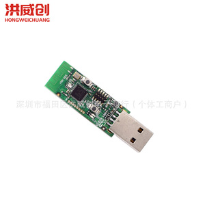 Analyseur de protocole USB Zigbee CC2531 Hongweichuang pour routeurs de bordure - Product Image 1