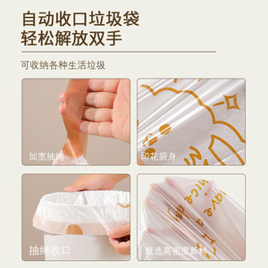 Cartoon Tear Free Drawstring Garbage Bags Thickened Household Kitchen Use 120 Pcs - Product Image 5