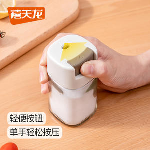 Distributeur de sel Xitianlong en verre, pot à épices hermétique, type presse, bouteille de condiment de cuisine petite taille - Product Image 5