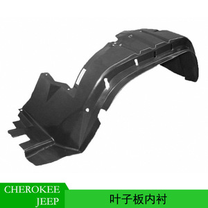 Revestimiento de Guardabarros Delantero para Jeep Cherokee 1999-2001, Plástico Negro, 55175896AD, Pieza de Repuesto - Product Image 5