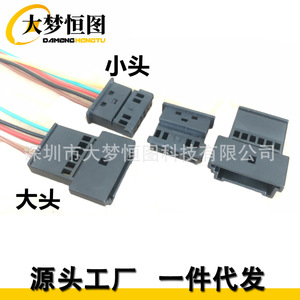 Conector Automotriz de 6 Pines 4B0971978B para Techo Solar, Bocina Antirrobo, Calefacción de Asientos, Ventilador, Plástico Negro - Product Image 1