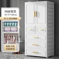 Armoire de rangement simple avec tiroirs pour jouets d'enfants, penderie pour vêtements, armoire pour enfants avec tiroirs