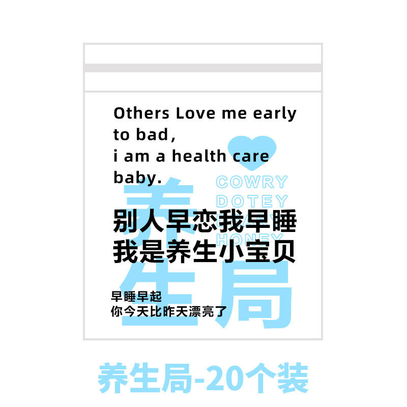 Health Bureau (paquet de 20, extra large et épais)