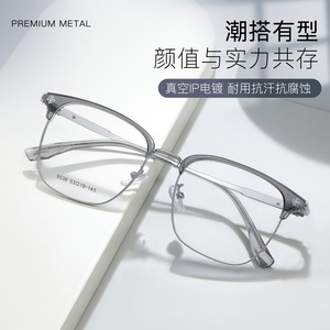 Montures de lunettes Danyang ovales, monture complète en alliage, design vintage sculpté, tendance mode, unisexe, verres en résine 9536 - Product Image 4