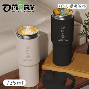 OMORY Hot Sale 316 Stainless Steel Straw <b>Cup</b> 735ml Double Drink <b>Cup</b> with Tea Strainer for Daily Drink - Product Image 2