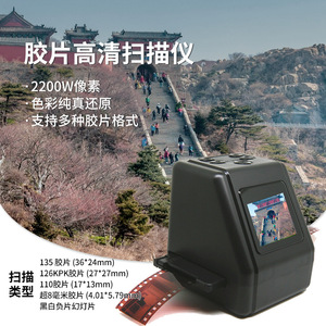 Mini Film Scanner 135 126 110 8mm Side Screen Digital Converter For Photo Negative Slide Scanning - Product Image 2