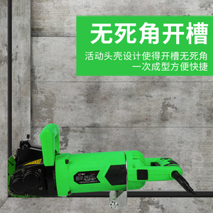 Máquina Ranuradora de Paredes de Hormigón, Eléctrica de 220V, Sin Polvo, Profundidad de Corte de 36mm, Herramienta para Cortar Piedra - Product Image 2