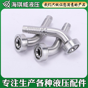 Raccord de tuyau à bride sertie Haiqiwei type 89643F, connecteur hydraulique en acier au carbone à 45 degrés - Product Image 4