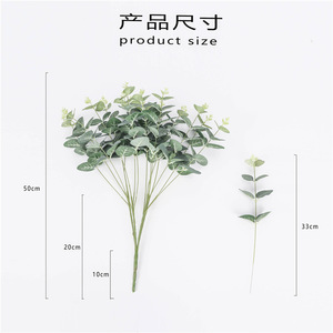 Feuille d'eucalyptus artificielle Wen Hope 33 cm en soie pour décoration de mariage, maison, extérieur, accessoires, verdure décorative - Product Image 5