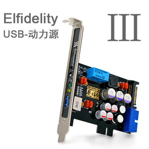 Filtre d'alimentation USB pour audio haute fidélité, purificateur d'alimentation USB pour l'amélioration de l'interface DAC m116 - Product Image 5