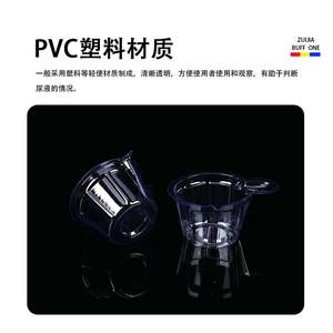 Vaso desechable de plástico para recolección de orina, 40 ml de gran capacidad, para chequeos de ovulación y embarazo temprano, disponible ahora. - Product Image 4