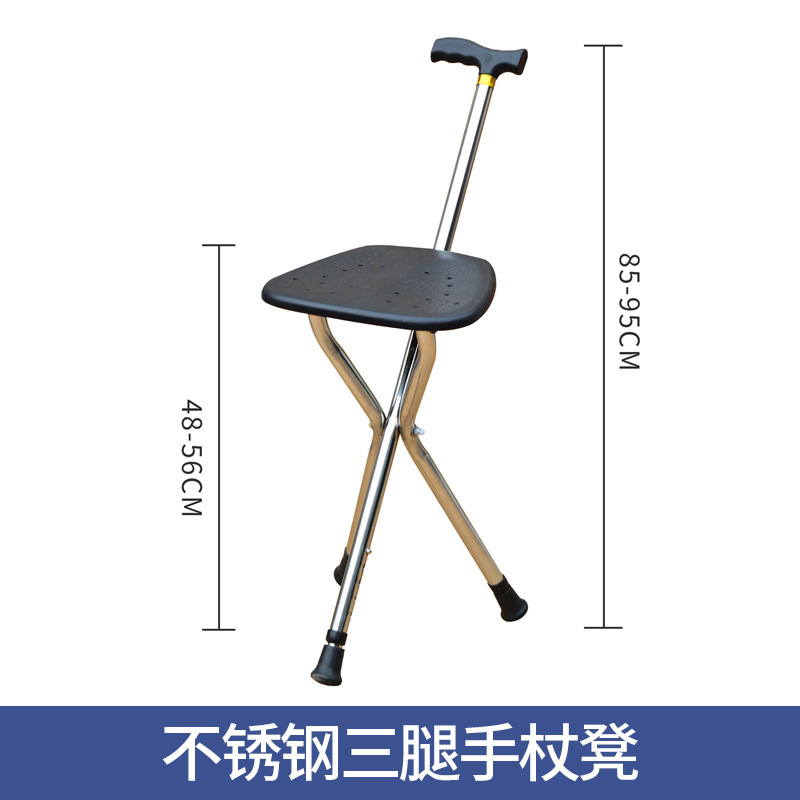 Tabouret à trois pieds en acier inoxydable