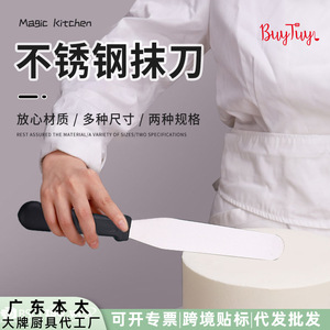 Spatule à beurre en acier inoxydable 6, 8, 10, 12 pouces, couteau à lisser les gâteaux, racloir de pâtisserie, ensemble de couteaux à angle droit - Product Image 3