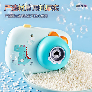 ของเล่นกล้องฟองสบู่สำหรับเด็กพร้อมดีไซน์ไดโนเสาร์และฟังก์ชั่นอัตโนมัติวัสดุพลาสติก - Product Image 3
