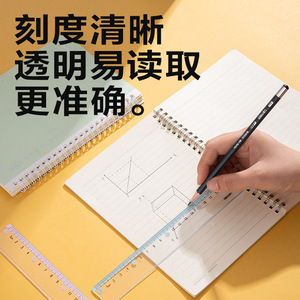 Regla de Plástico Deli de 20 cm V755 V756, Herramienta de Dibujo para Estudiantes, Escala Clara con Números Grandes para Uso Escolar - Product Image 2