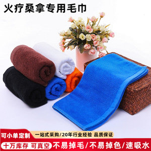 Serviettes de bain en coton 170g-200g, épaisses, couleur unie, pour salon de beauté, sauna, logo personnalisable disponible - Product Image 2