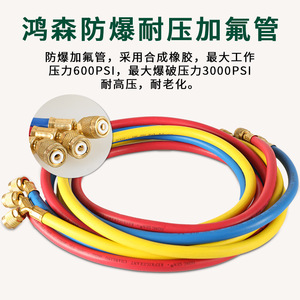 เกจวัดแรงดันคู่ HONGSEN รุ่น R32 R410A R22 R134A ชุดอุปกรณ์เติมน้ำยาแอร์ สำหรับซ่อมเครื่องปรับอากาศรถยนต์ - Product Image 5
