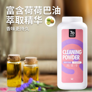 7o พรีเซนท์ ผงทำความสะอาด 260 กรัม แชมพูแห้งสำหรับสัตว์เลี้ยง กลิ่นกุหลาบ ขจัดกลิ่น - Product Image 3