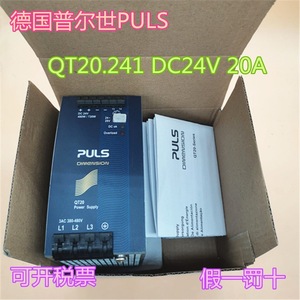 พัลส์ Qt20.241 Dc24V 20A พาวเวอร์ซัพพลายอุตสาหกรรม ช่องจ่ายไฟเดี่ยว ระบายความร้อนด้วยอากาศ - Product Image 2