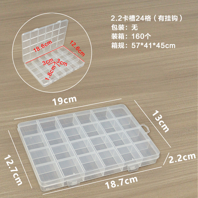 2.2 Card slots, 24 compartments (with hooks), 19*13*2.2cm