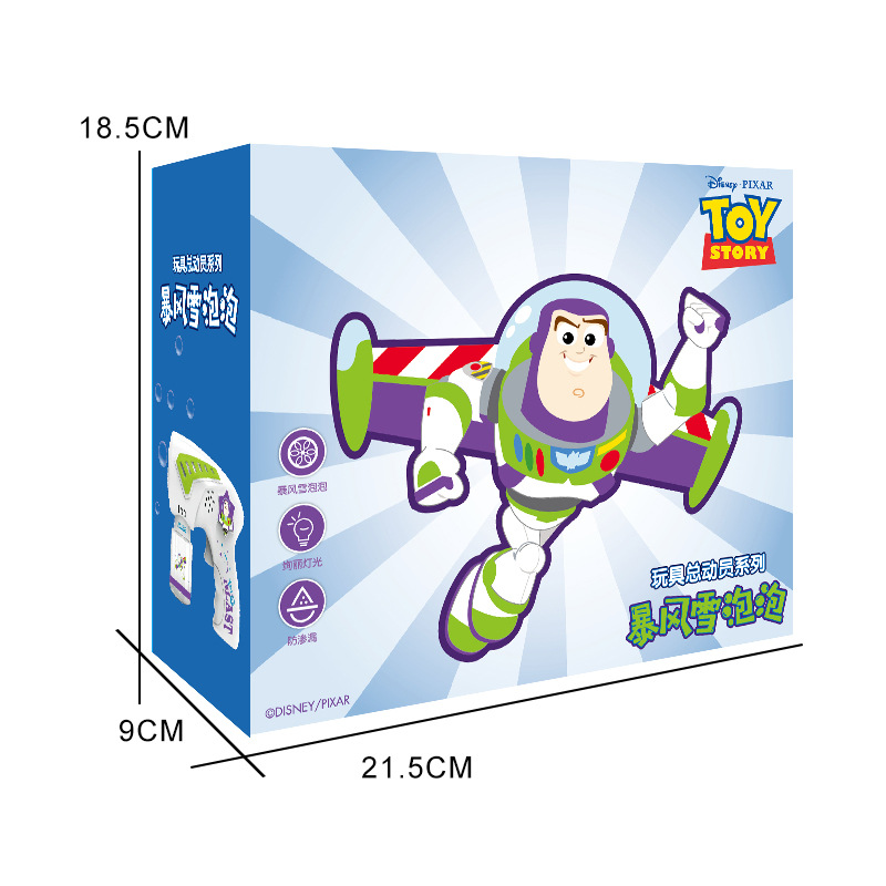 Buzz