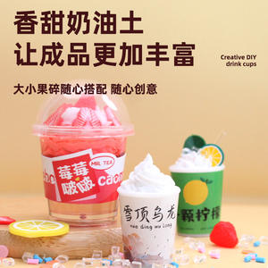 Ensemble de 18 mini-tasses à thé au lait Mr Toy, kit créatif de bricolage pour enfants, jouets alimentaires faits à la main - Product Image 3