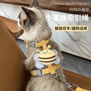 Harnais réglable pour chat avec jouet abeille pour petits chats, utilisation en extérieur, type I Beam - Product Image 2