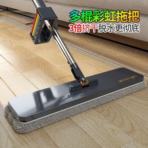 <b>Flat</b> <b>Mop</b> With Suction Board Microfiber Cloth Cover Rectangular For Home Cleaning - Product Image 5