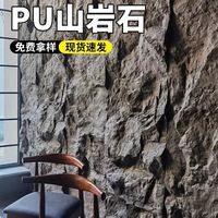 Dalles murales en marbre PU imitation roche de montagne, légères, pour revêtement extérieur, panneaux décoratifs en pierre naturelle, marque HM, garantie 5 ans et plus