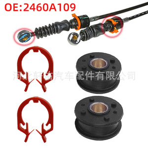 <b>Split</b> Back Bushing 16 Mm Shaft Diameter 30 Mm Length Press Fit For Manual Shift Lever Cable Connection - Product Image 2