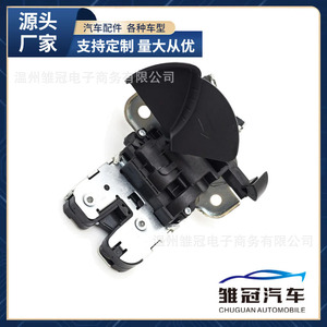 Bloqueo de Puerta Trasera Hbxsk 16D827505 para Volkswagen Passat, Pieza Metálica - Product Image 5