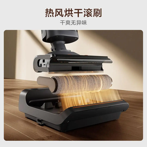 Nouvelle machine de nettoyage de sol Xiao Mi Mop 3 <span class=keywords><strong>Pro</strong></span> pour le séchage à l'air chaud à la maison - Product Image 5