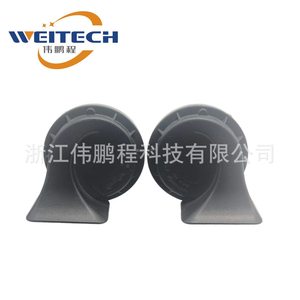 Haut-parleur Weitech 12V mono-tonalité étanche pour voiture et moto, remplacement de tweeter en plastique - Product Image 1