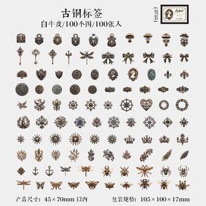100 autocollants par boîte, série Little Black Box, autocollants en boîte de grande taille, découpés, brillants, autocollants adhésifs pour la décoration des fêtes - Product Image 5